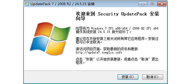 Windows 7 离线补丁包 | UpdatePack7R2（24.12.12）