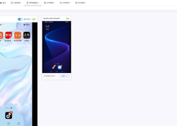云手机群控系统源码 自动化管理系统 附视频教程