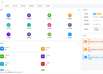 东方导航系统V1.0