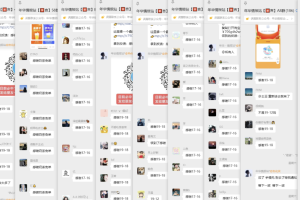 如何进一个真正的羊毛群？哪种羊毛群是真的靠谱？