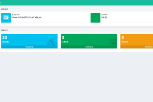 导航下载页自适应系统源码带后台
