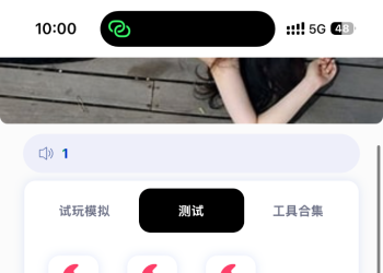 导航下载页自适应源码-带后台-附带搭建教程