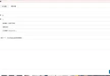 QQ 机器人 支持双盘（夸克百度）