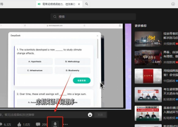 开源微信视频号视频下载神器