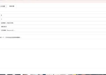QQ 机器人 支持双盘（夸克百度）