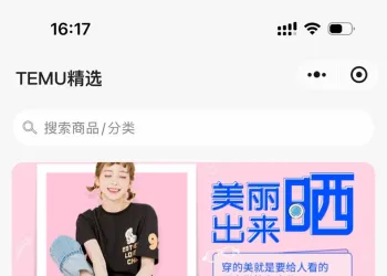 商城首页小程序源码，基于H5小程序Uniapp开发，可商用。