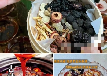 【配方技术分享】8款酸梅汤+草本清凉冻+酸梅膏