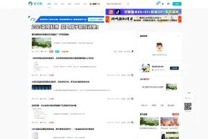 知识禅整站程序全开源出售知识付费源码