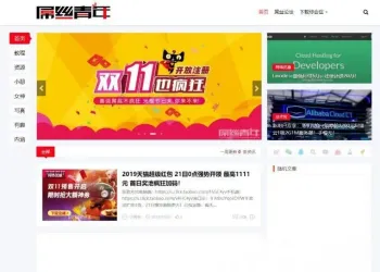 仿屌丝网LIUI-One主题源码WordPress焕新版模板博客网站源码