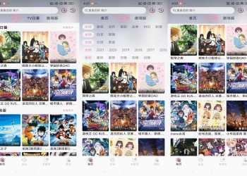 【冬日动漫】1.2.0 追番神器 全网动漫资源免费看