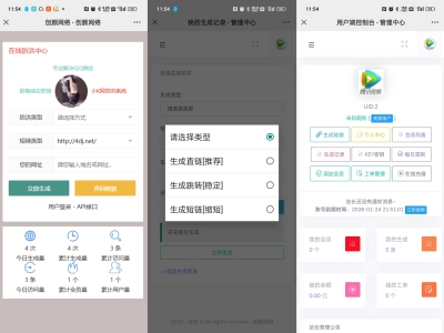 Mei He防洪/防红免授权系统源码