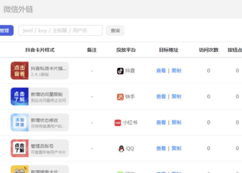 抖音私信卡片源码，揭秘抖音私信卡片生成的源码和技术原理
