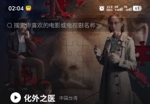 三端影视源码苹果cms自动采集电影视频网站源码手机H5源码带VIP