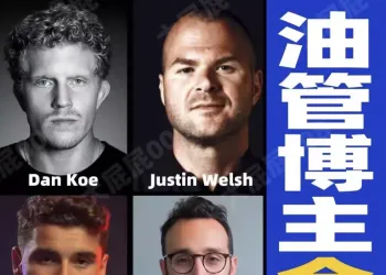四位油管最牛知识付费博主合集 Dan Koe、Ali Abdaal、Iman Gadzhi、Justin Welsh