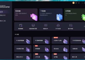 Mac｜PC｜万兴优转v16.1.1快捷视频编辑AI