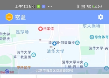 密盒分身2.3.0全功能解锁版----虚拟定位，拍照替换，隐私保护。【已修复】