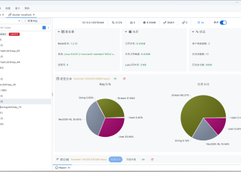 redis可视化工具RedisFX v2.3.20