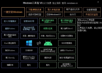 Mindows工具箱V8——让你的安卓手机用上Windows吧