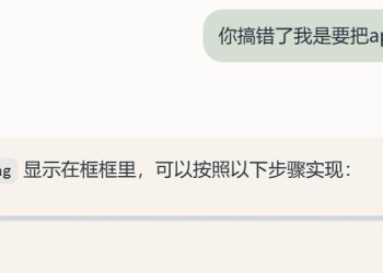 deepseek开发安卓APP教程 以zipsaver（百度网盘不限速）为例