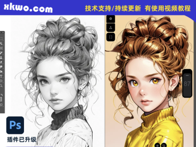 comfyui+photoshop实时ai绘画ps插件离线部署送操作视频教程