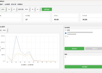 PY源码 V2.2 客户资料管理系统
