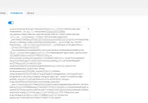 自动采集网创网课源码资源网加发布插件