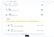 企业级多商户发卡系统开发版