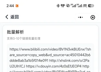 凉席工具箱-多平台视频下载神器与工具合集