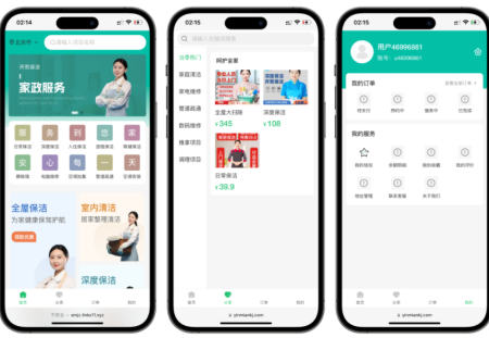 免费分享了-likeshop上门家政系统开源版源码