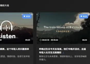 智能切片软件AutoClip 7.2