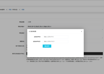 最新团购源码商城 虚拟商城系统源码 全开源