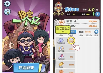 Cocos源码 挣他一个亿 Cocos creator游戏源码 2.4.13js