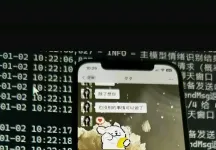 抖音很火的微信聊天AI女友部署源码+教程