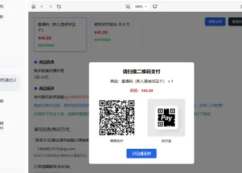 2026全新个人发卡网 可以上传自己收款码.不需要支付接口