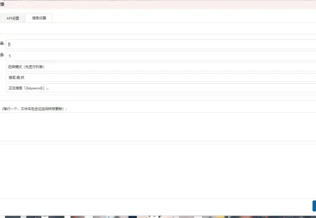 QQ 机器人 支持双盘（夸克百度）