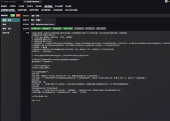 走在AI短剧时代的前端的创造工具【字字动画】v6.3.0