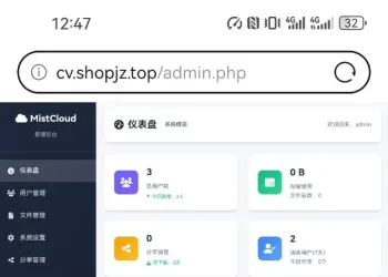 ai云盘系统源码界面简洁好看