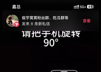 抖音多开版本-官服34.8.0版本