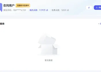 （限时）免费白嫖Nano Banana Pro、Gemini3.0、GPT5.2等最新模型