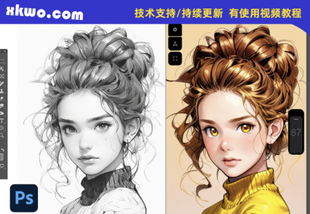 comfyui+photoshop实时ai绘画ps插件离线部署送操作视频教程