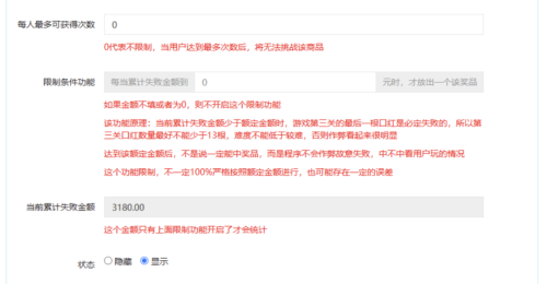 最新口红机防篡改版本源码安装教程