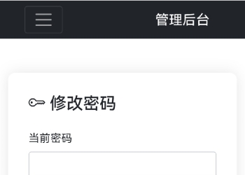 星空图床系统1.1.0源码