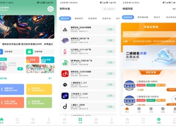 独立软件库APP正式上线啦！全网音乐影视漫画小说皆免费下载！