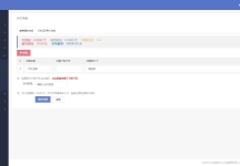 完美运营全开源支付代收代付聚合支付系统源码官方对接/可对接其他三方/支付源码可二开