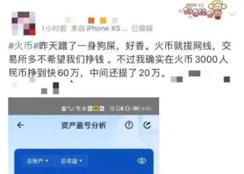 “狗狗币”疯了，有人3000变60万！但我建议你别碰！