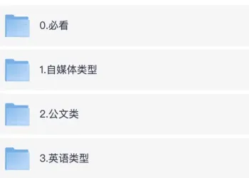 上百款豆包指令与提示词合集，高效创作与对话必备资源