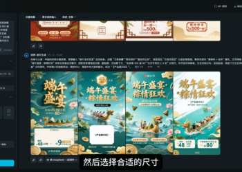 豆包＋即梦-快速制作端午节海报【带口令提示词模板·拒绝废话·实操教程】