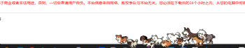 Windows桌面史莱姆宠物，更新版本2.0 支持自定义gif