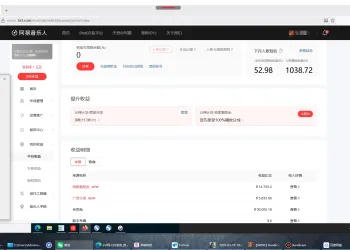 网易云云梯计划5.0更新