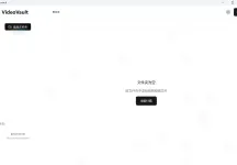 本地视频管理VideoVault v0.10